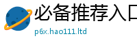 2025新澳门天天精准大全谜语含7777788888管家婆王中王佛祖天书